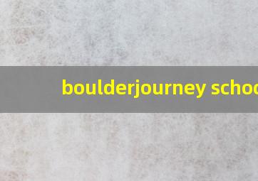 boulderjourney school